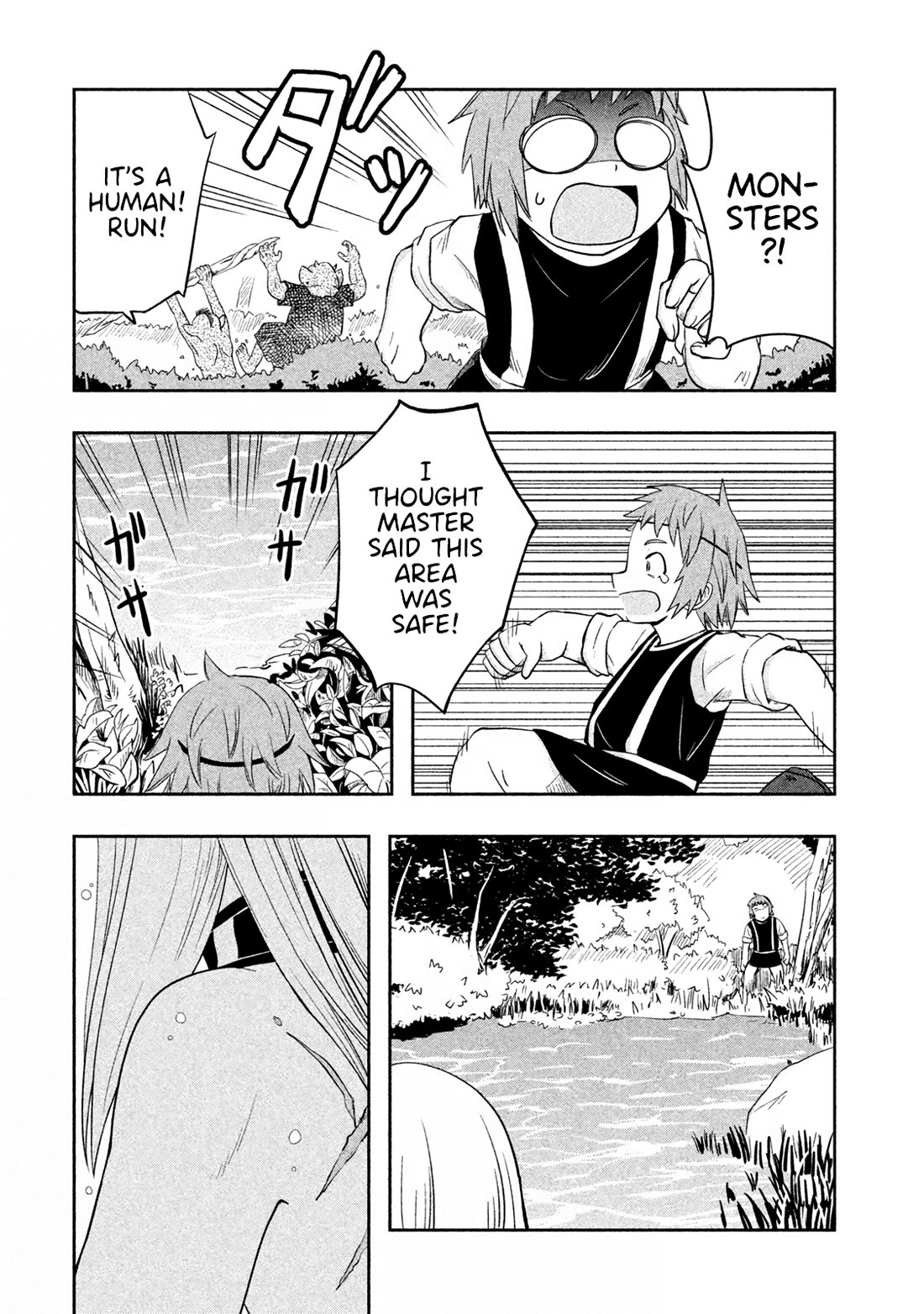 Ooga no Aniki to Doreichan Chapter 44 page 3 - Chapter 44: Ogre and the Goddess of Paradise