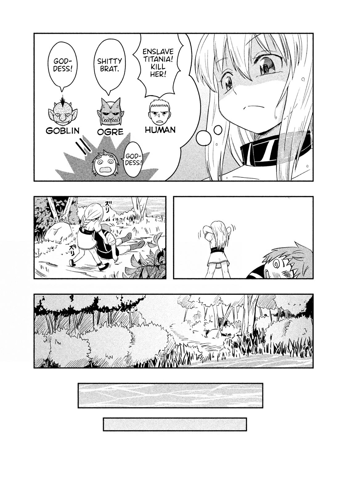 Ooga no Aniki to Doreichan Chapter 44 page 6 - Chapter 44: Ogre and the Goddess of Paradise