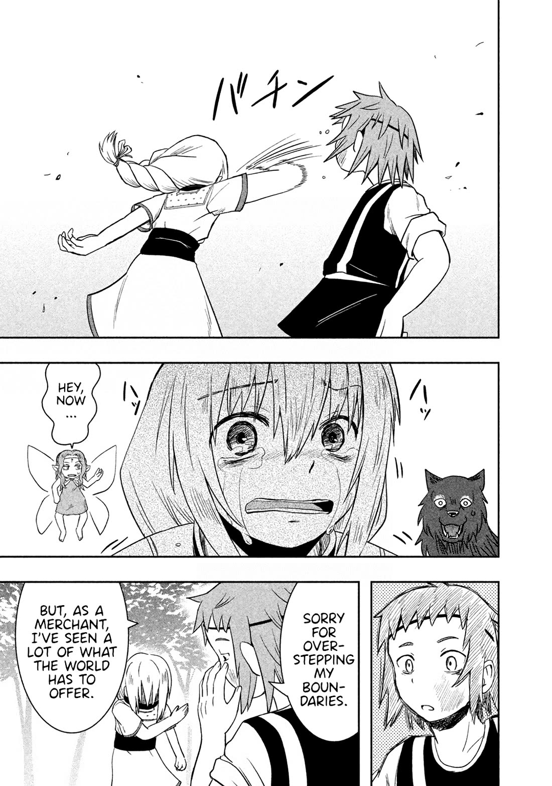 Ooga no Aniki to Doreichan Chapter 46 page 11 - Chapter 46: Ogre and Place of Belonging