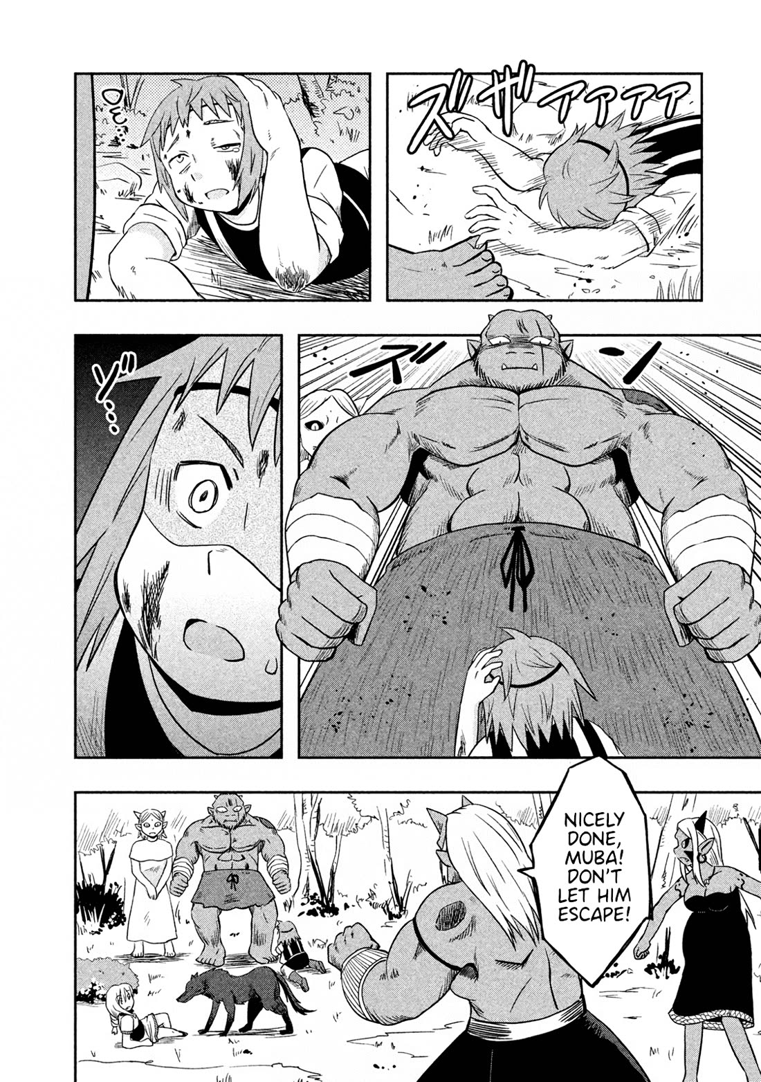 Ooga no Aniki to Doreichan Chapter 47 page 4 - Chapter 47: Ogre and Conversation