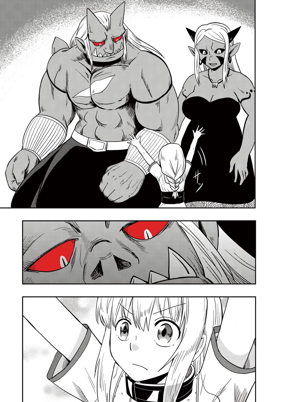 Ooga no Aniki to Doreichan Chapter 47 page 7 - Chapter 47: Ogre and Conversation