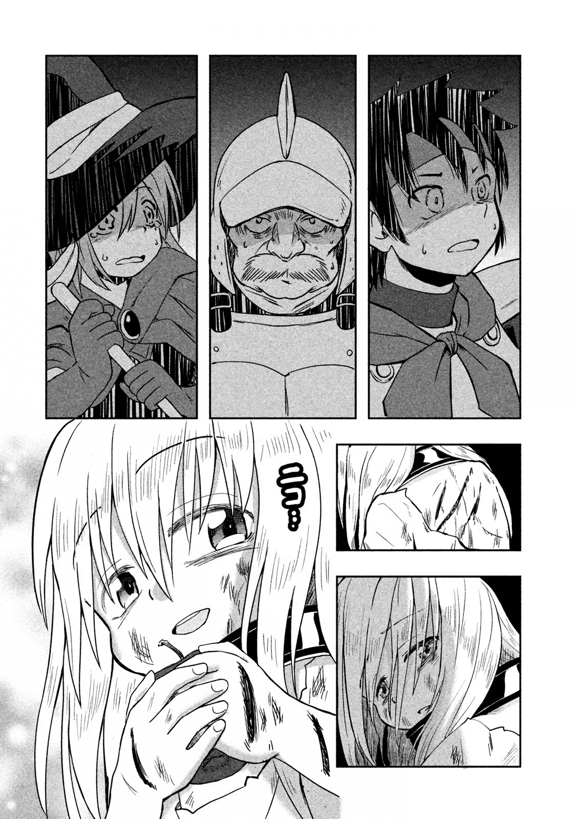 Ooga no Aniki to Doreichan Chapter 6 page 3 - Chapter 6: The Ogre’s Red Eyes