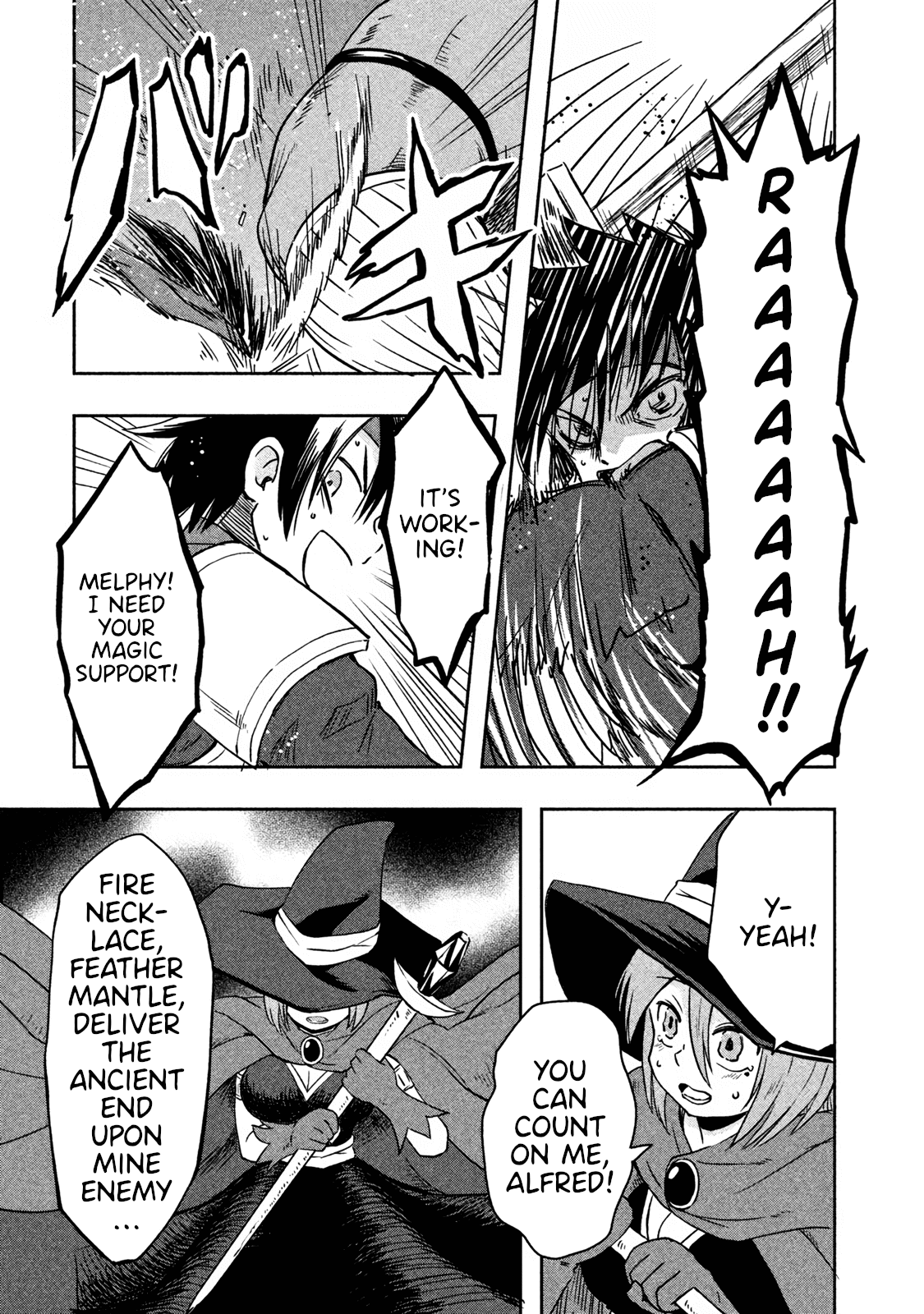 Ooga no Aniki to Doreichan Chapter 6 page 5 - Chapter 6: The Ogre’s Red Eyes