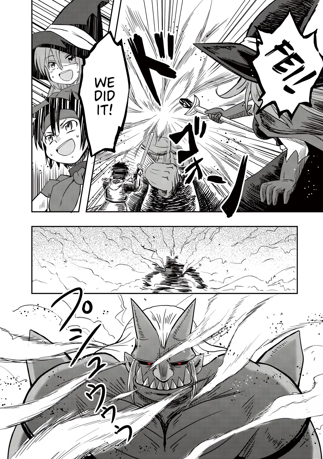 Ooga no Aniki to Doreichan Chapter 6 page 6 - Chapter 6: The Ogre’s Red Eyes