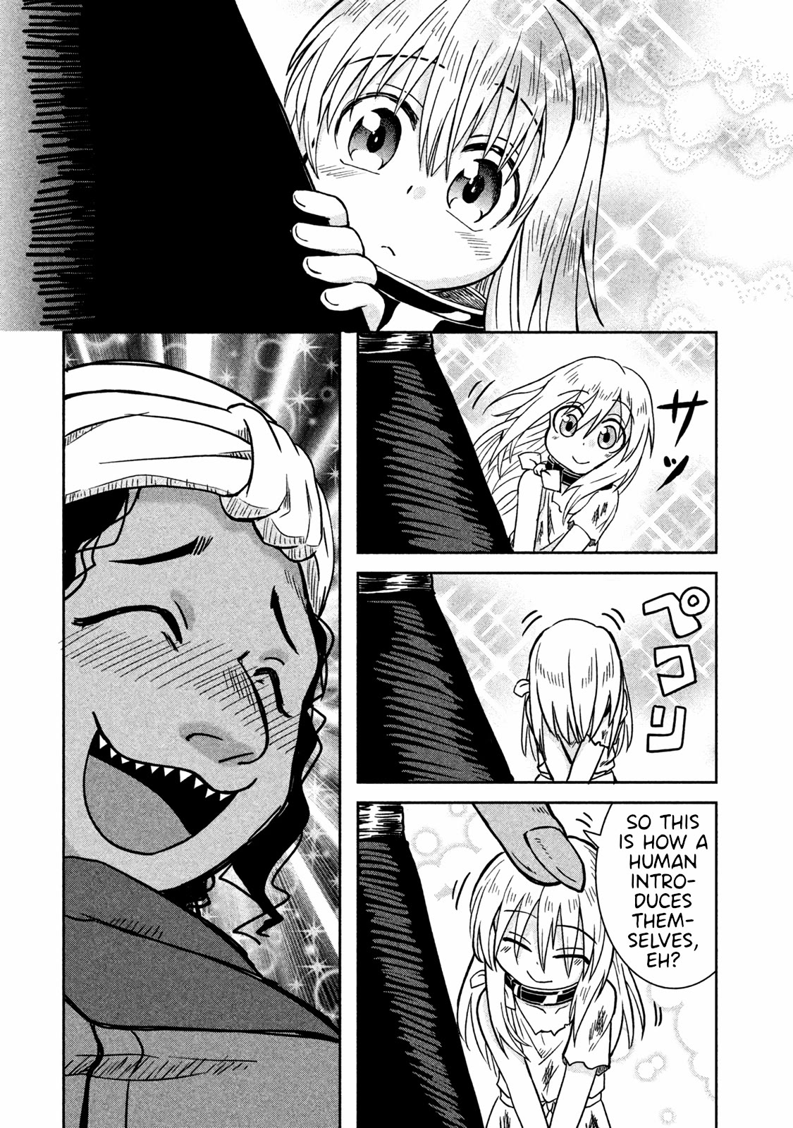 Ooga no Aniki to Doreichan Chapter 8 page 3 - Chapter 8: Ogre and Traveling Merchant Darok
