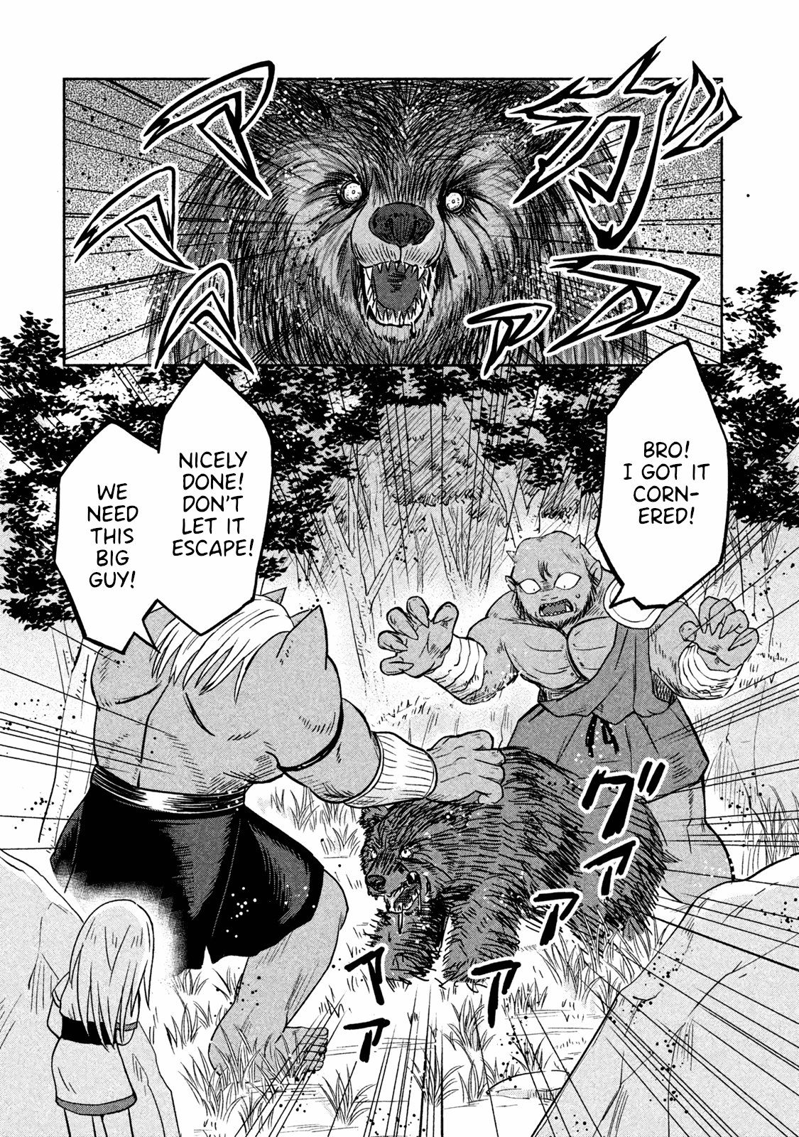 Ooga no Aniki to Doreichan Chapter 9 page 3 - Chapter 9: Ogre and Fairy