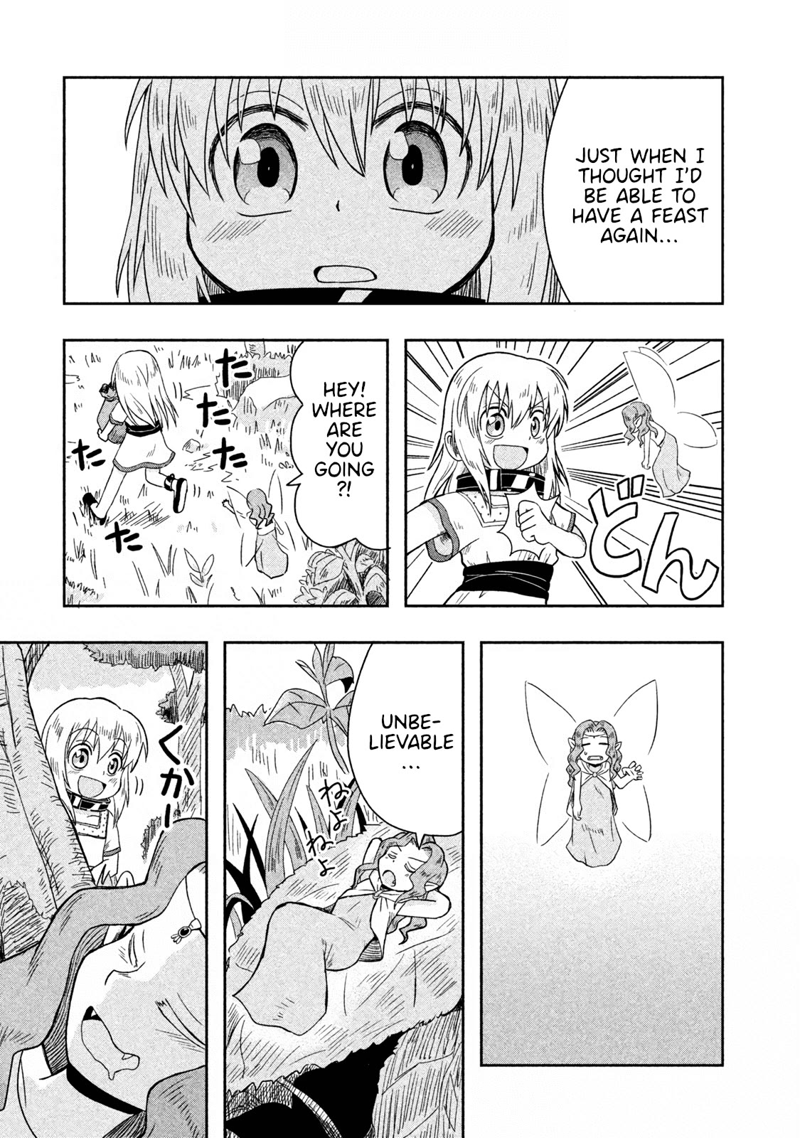 Ooga no Aniki to Doreichan Chapter 9 page 9 - Chapter 9: Ogre and Fairy