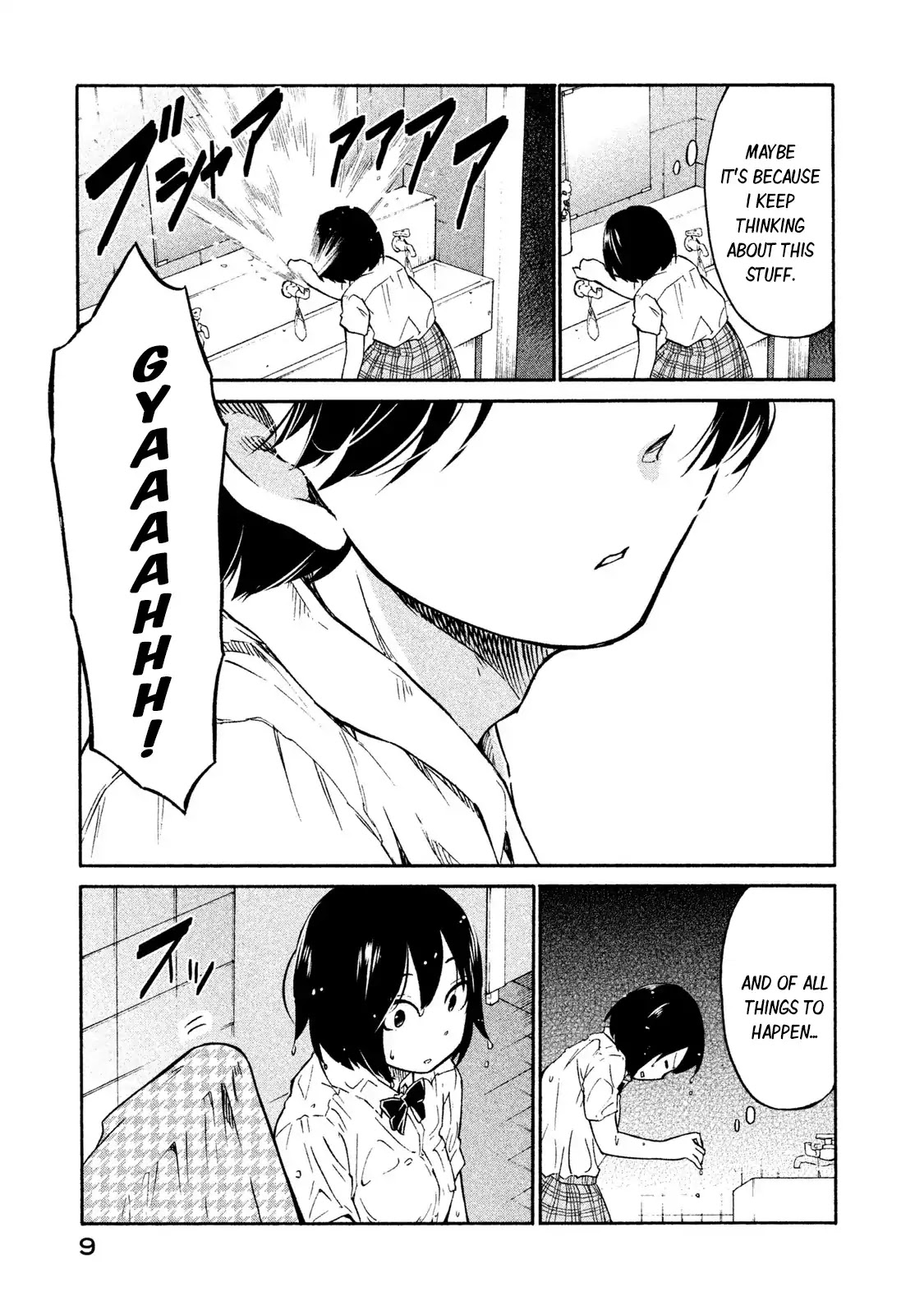 Oogami-san, Dadamore desu Chapter 1 page 10 - Chapter 1: Our Failures