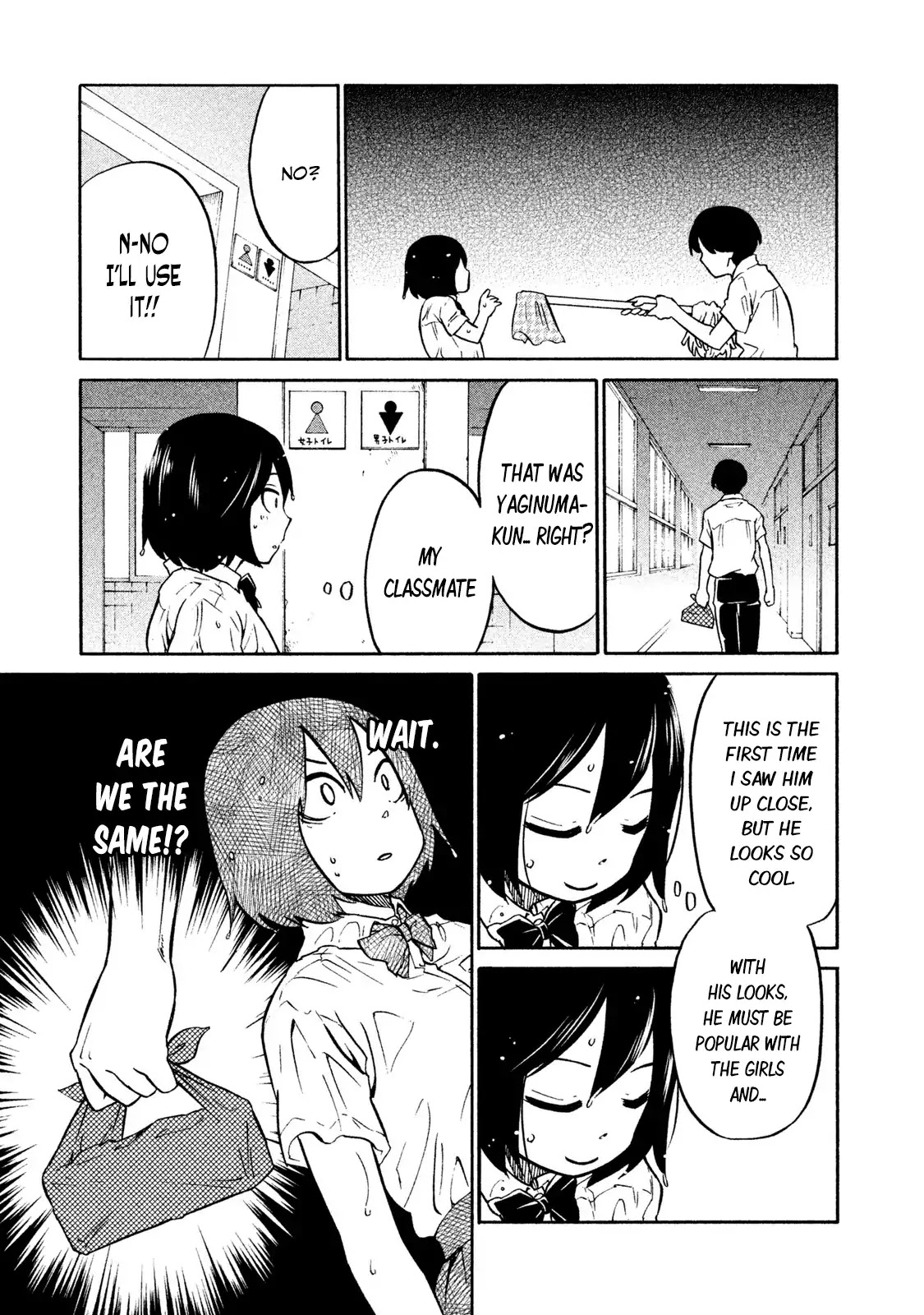 Oogami-san, Dadamore desu Chapter 1 page 12 - Chapter 1: Our Failures