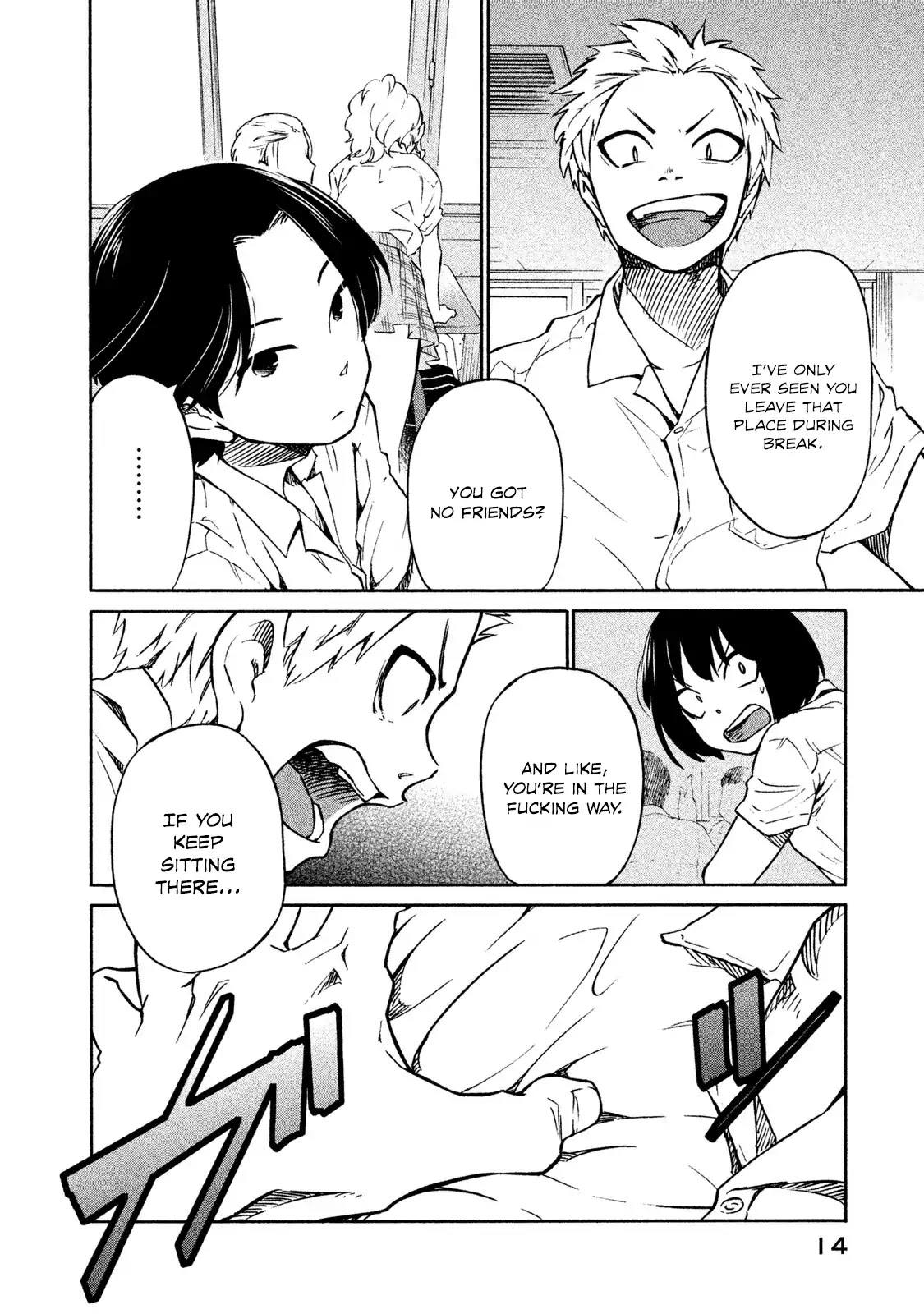 Oogami-san, Dadamore desu Chapter 1 page 15 - Chapter 1: Our Failures