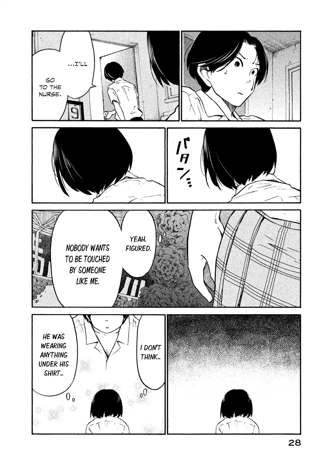 Oogami-san, Dadamore desu Chapter 1 page 29 - Chapter 1: Our Failures
