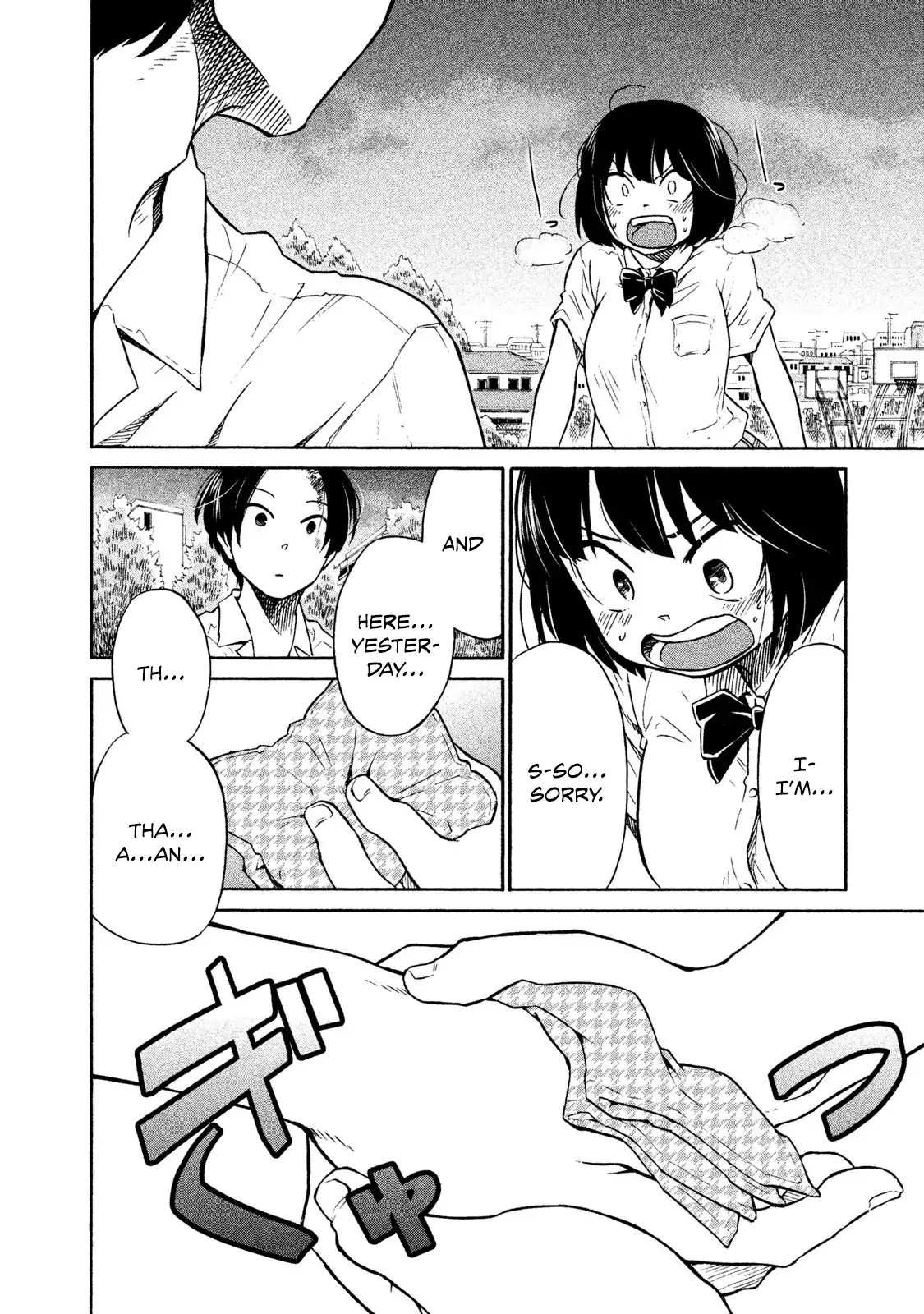 Oogami-san, Dadamore desu Chapter 1 page 31 - Chapter 1: Our Failures