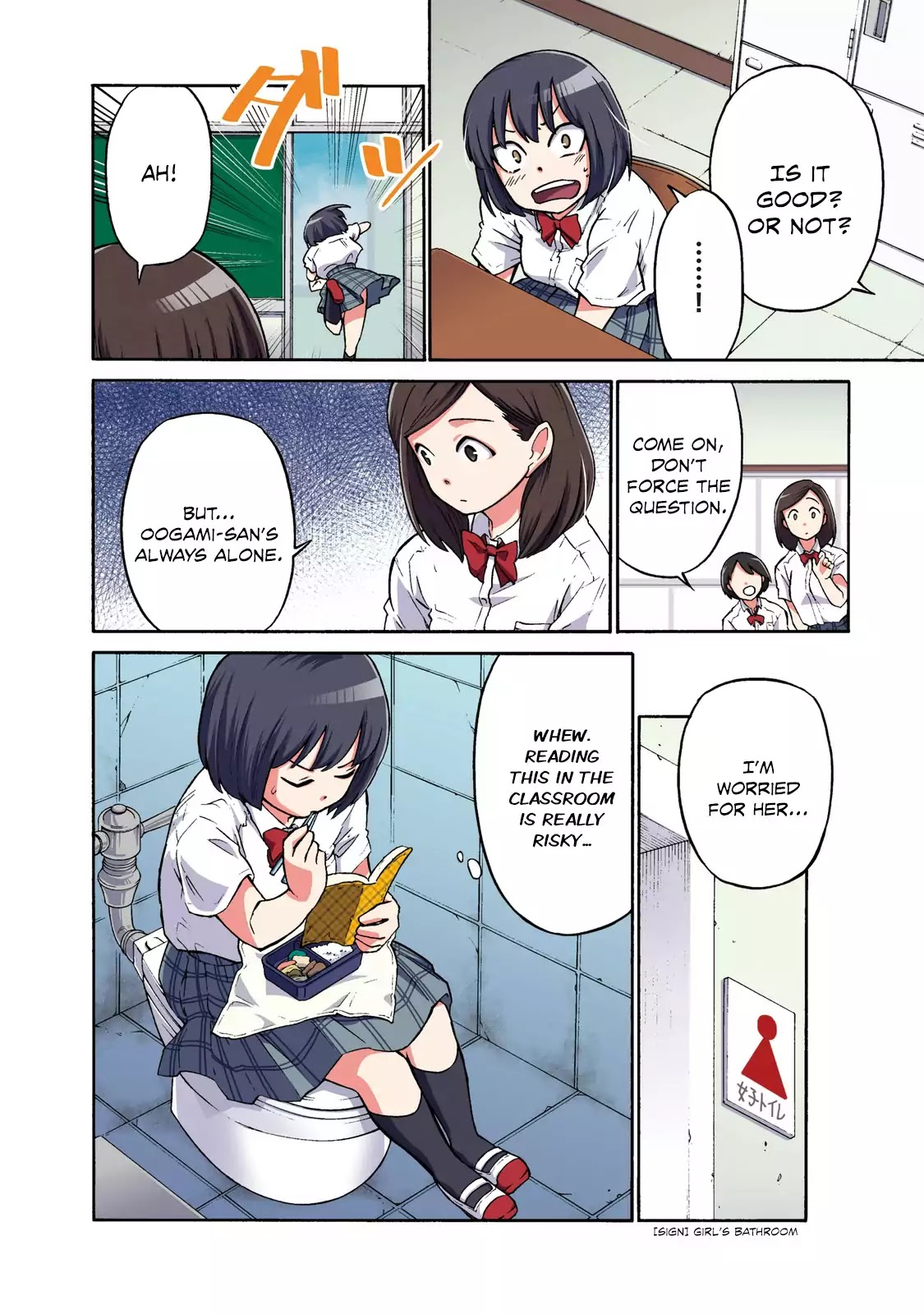 Oogami-san, Dadamore desu Chapter 1 page 7 - Chapter 1: Our Failures