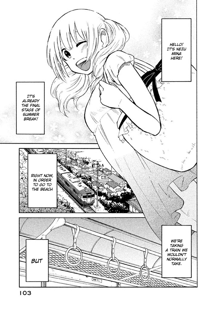 Oogami-san, Dadamore desu Chapter 10 page 1 - Chapter 10: One summer's XP
