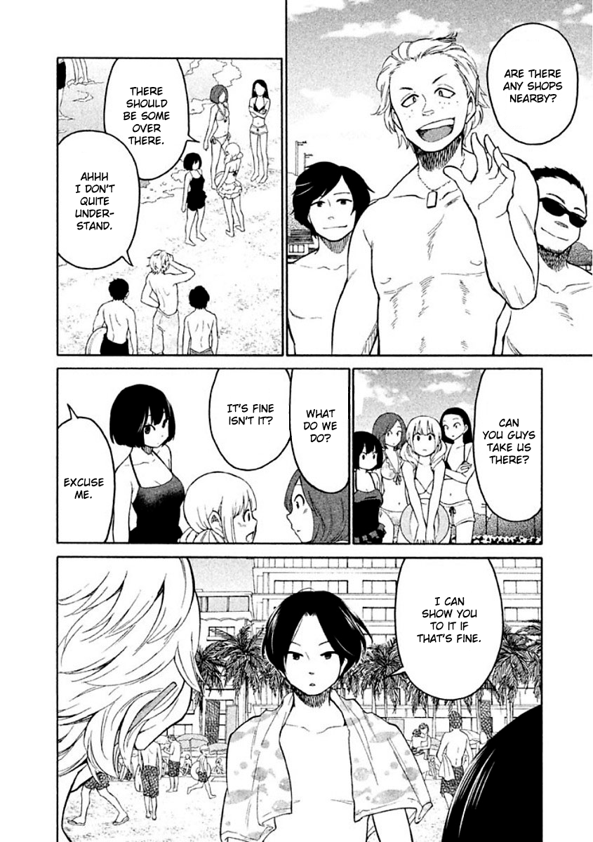 Oogami-san, Dadamore desu Chapter 10 page 12 - Chapter 10: One summer's XP