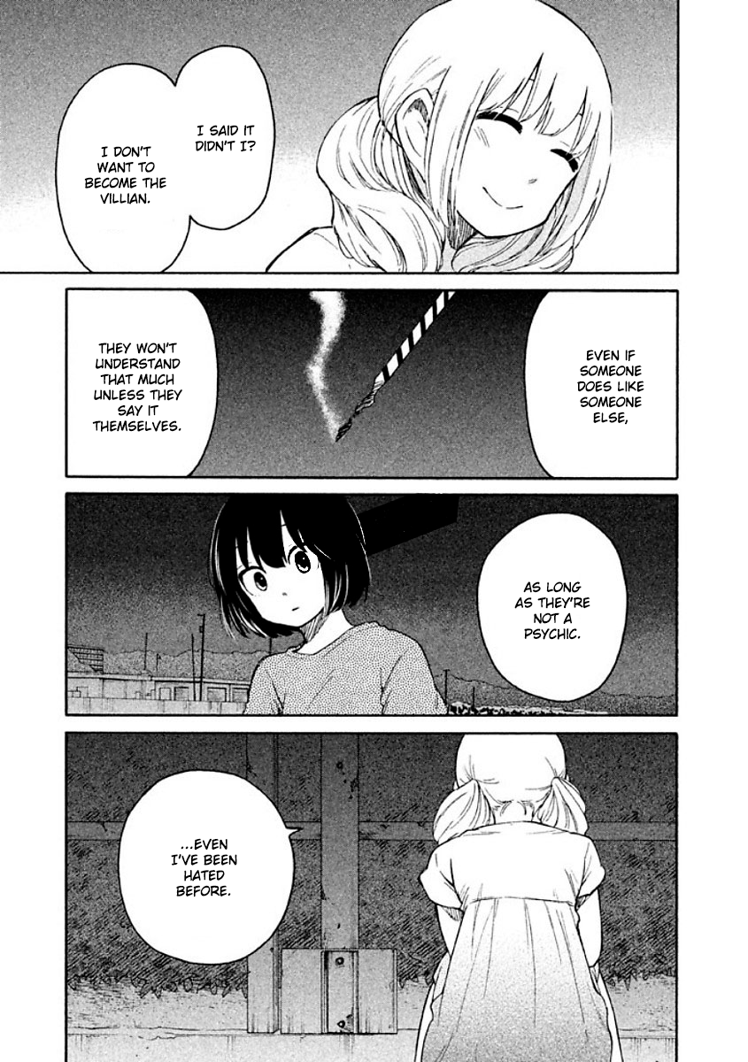 Oogami-san, Dadamore desu Chapter 10 page 21 - Chapter 10: One summer's XP