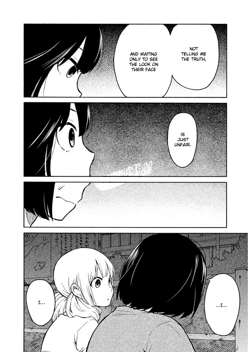 Oogami-san, Dadamore desu Chapter 10 page 22 - Chapter 10: One summer's XP
