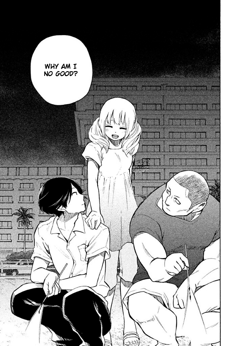 Oogami-san, Dadamore desu Chapter 10 page 25 - Chapter 10: One summer's XP