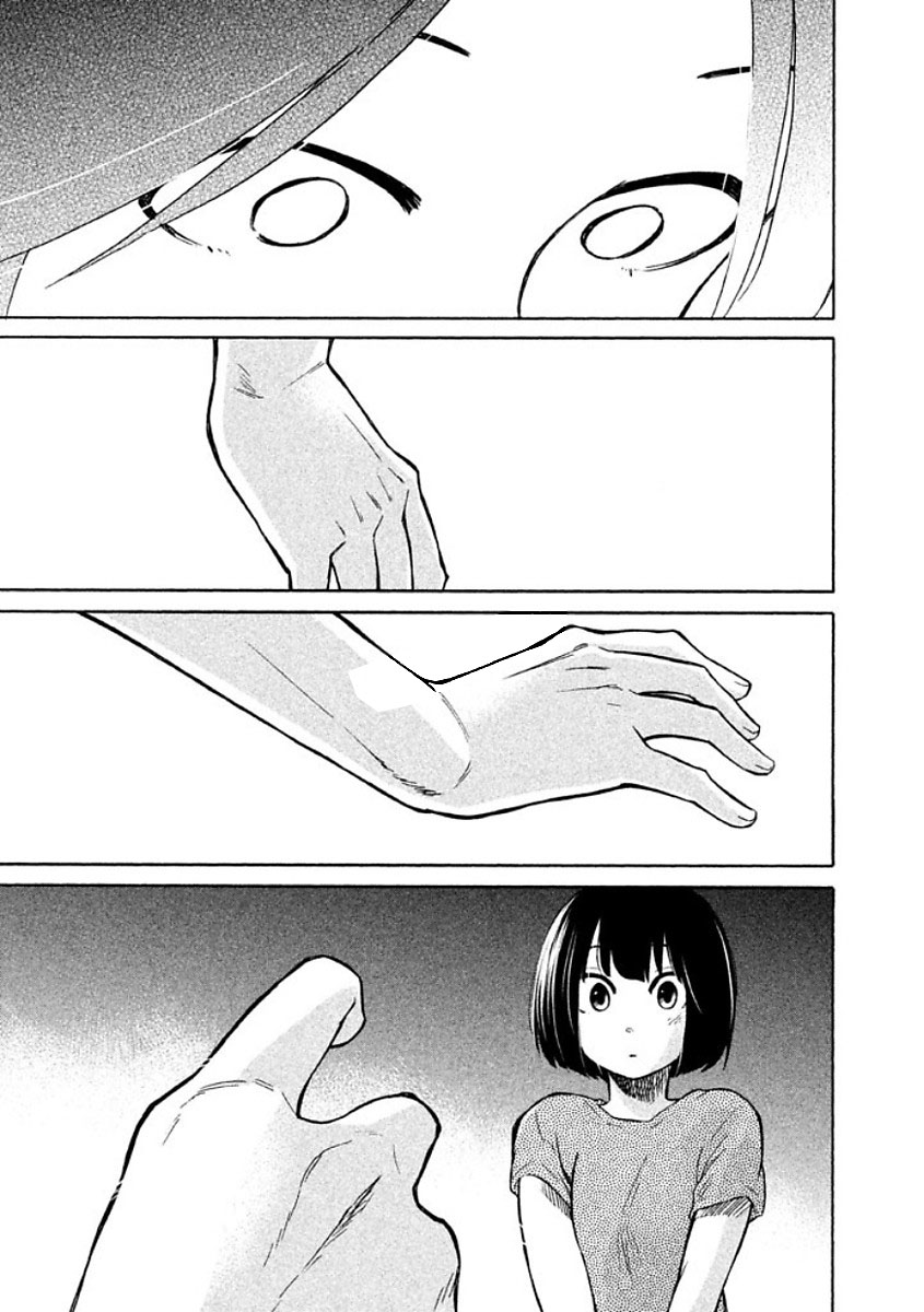 Oogami-san, Dadamore desu Chapter 10 page 29 - Chapter 10: One summer's XP