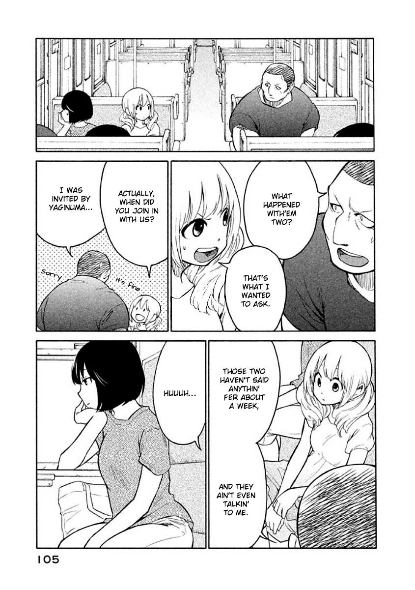 Oogami-san, Dadamore desu Chapter 10 page 3 - Chapter 10: One summer's XP