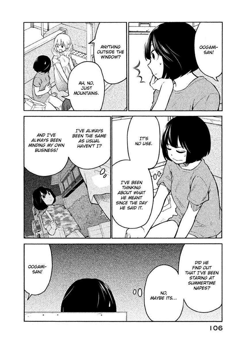 Oogami-san, Dadamore desu Chapter 10 page 4 - Chapter 10: One summer's XP