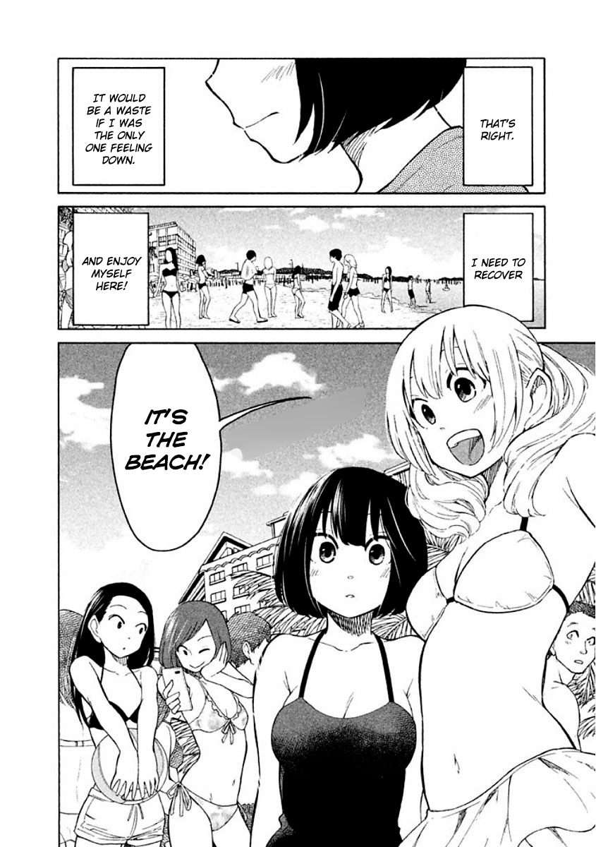 Oogami-san, Dadamore desu Chapter 10 page 6 - Chapter 10: One summer's XP