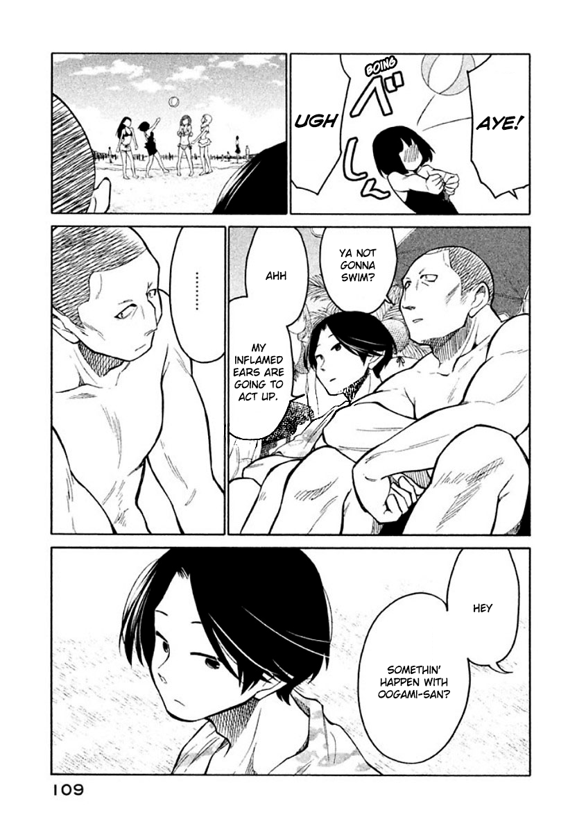 Oogami-san, Dadamore desu Chapter 10 page 7 - Chapter 10: One summer's XP