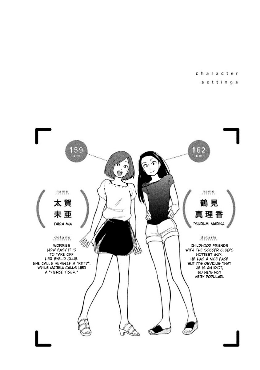 Oogami-san, Dadamore desu Chapter 11.5 page 4 - Chapter 11.5: Character extras