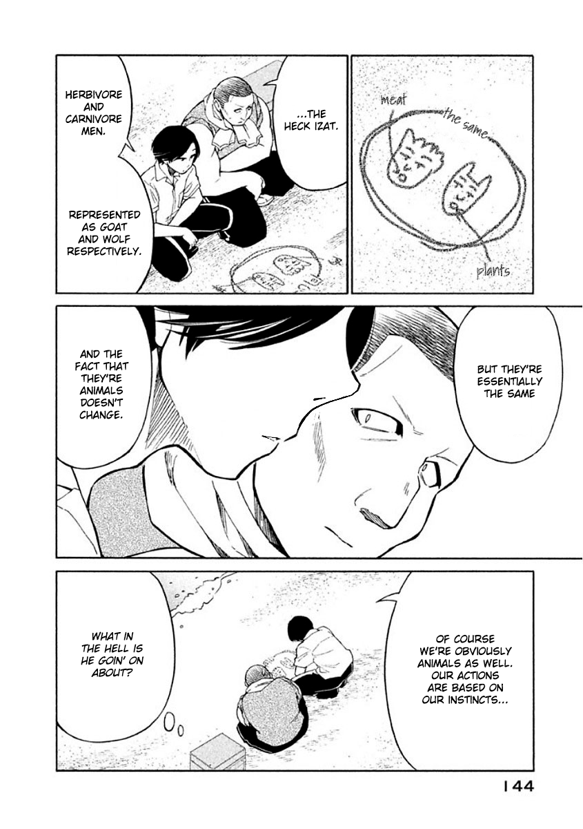 Oogami-san, Dadamore desu Chapter 11 page 10 - Chapter 11: A wolf is not scared