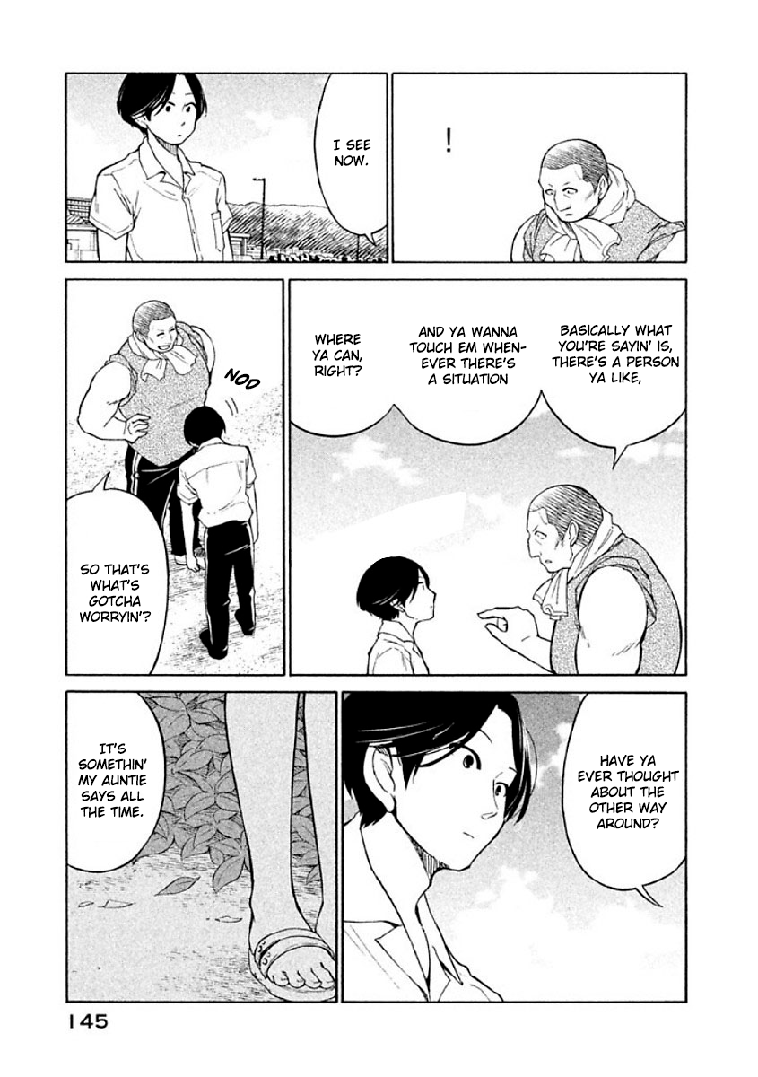 Oogami-san, Dadamore desu Chapter 11 page 11 - Chapter 11: A wolf is not scared