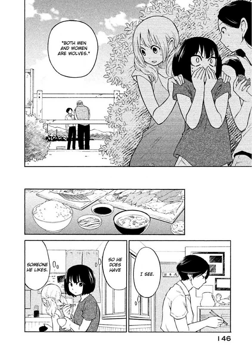 Oogami-san, Dadamore desu Chapter 11 page 12 - Chapter 11: A wolf is not scared