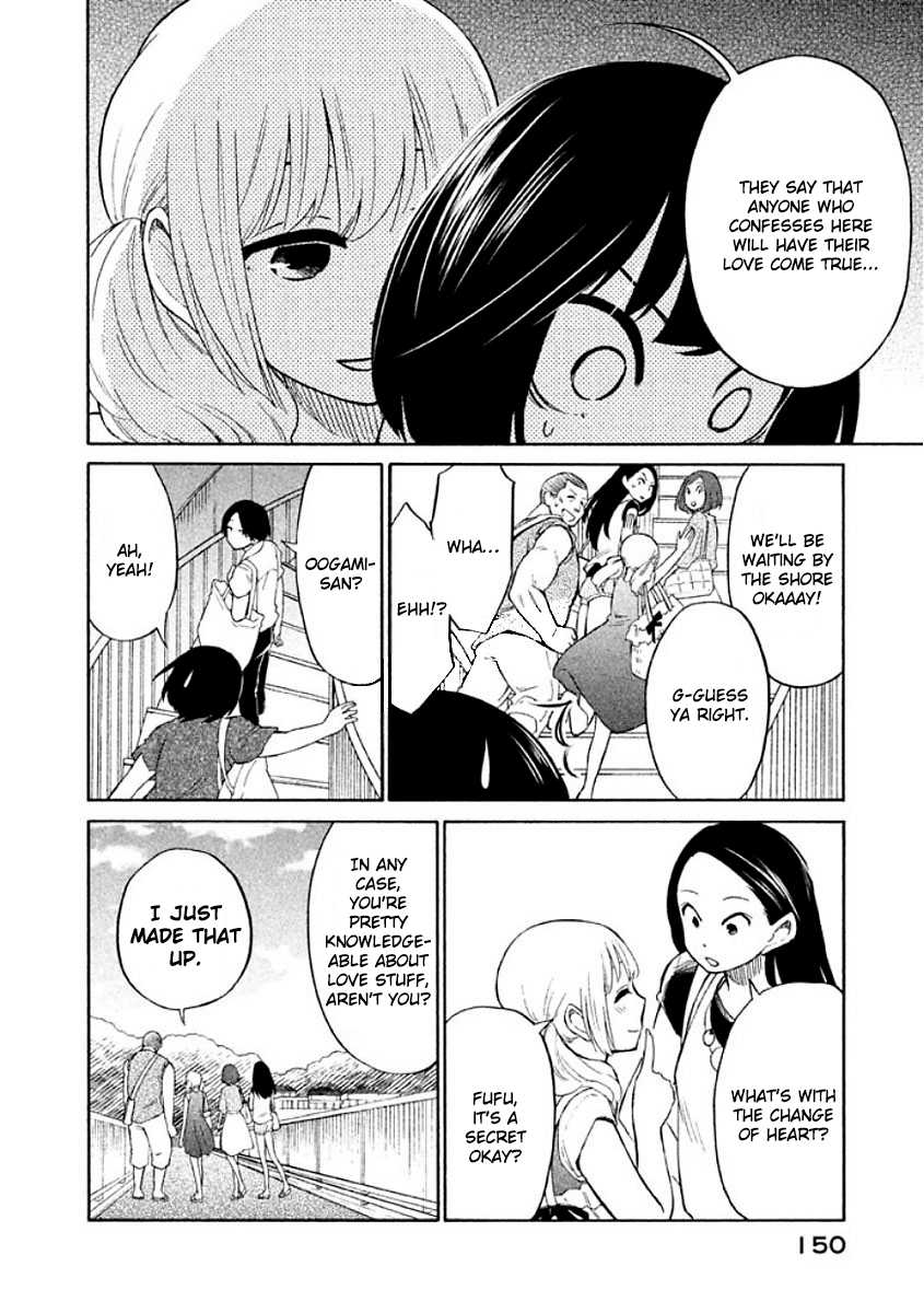 Oogami-san, Dadamore desu Chapter 11 page 16 - Chapter 11: A wolf is not scared
