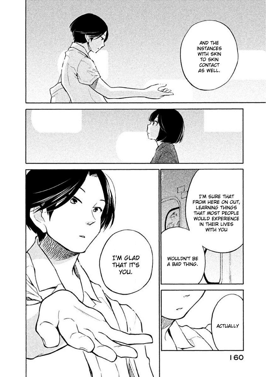 Oogami-san, Dadamore desu Chapter 11 page 26 - Chapter 11: A wolf is not scared