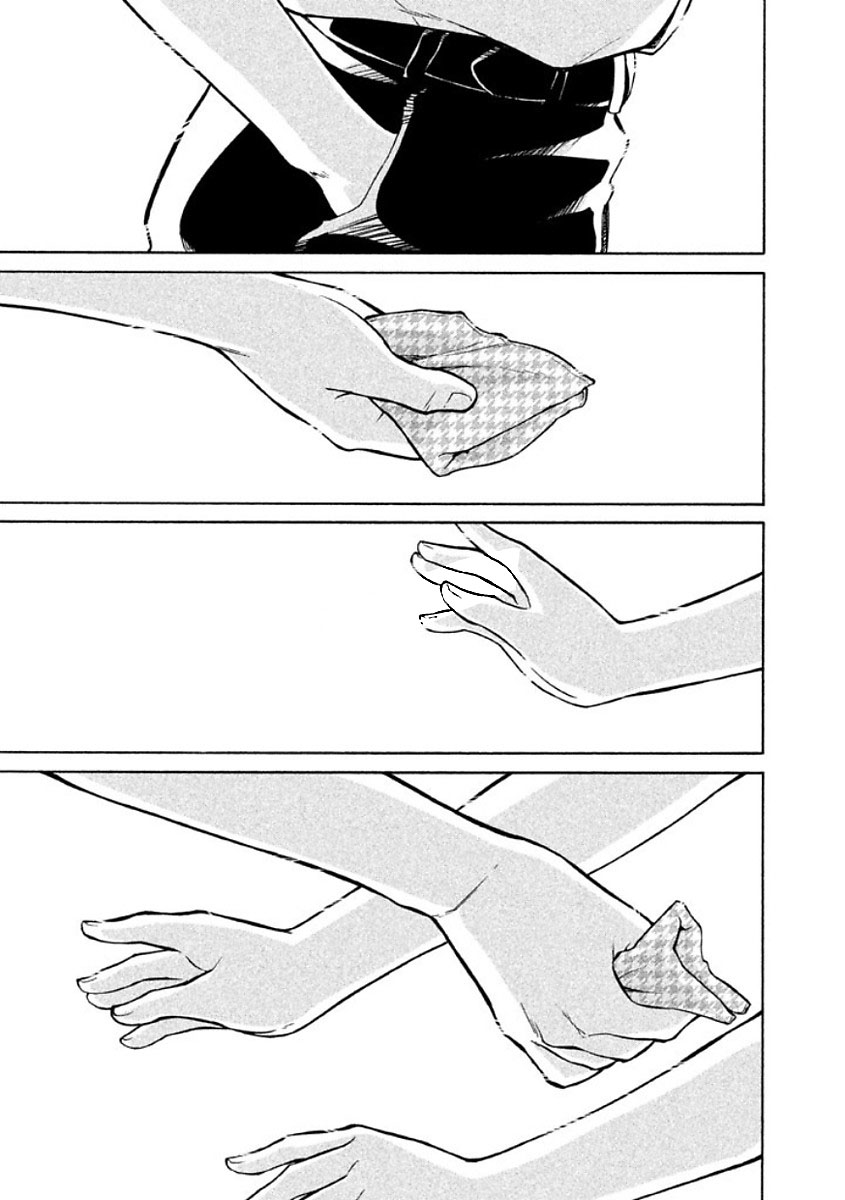 Oogami-san, Dadamore desu Chapter 11 page 31 - Chapter 11: A wolf is not scared