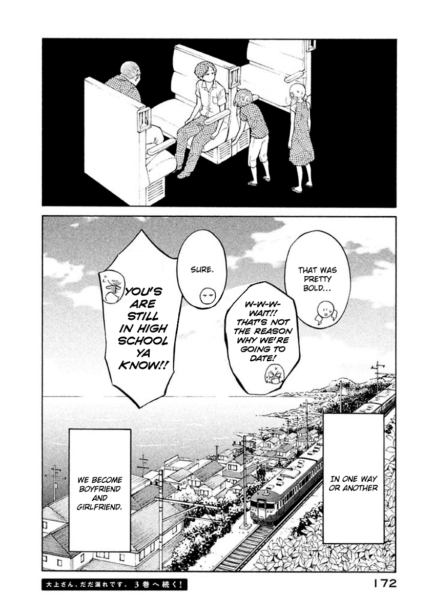 Oogami-san, Dadamore desu Chapter 11 page 37 - Chapter 11: A wolf is not scared
