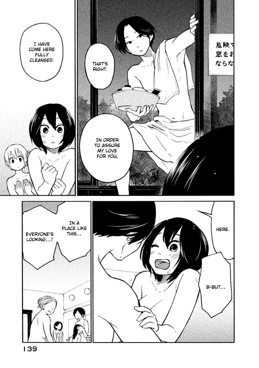 Oogami-san, Dadamore desu Chapter 11 page 5 - Chapter 11: A wolf is not scared