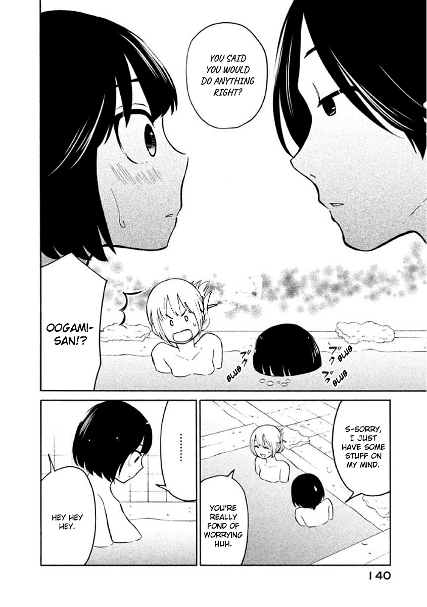 Oogami-san, Dadamore desu Chapter 11 page 6 - Chapter 11: A wolf is not scared