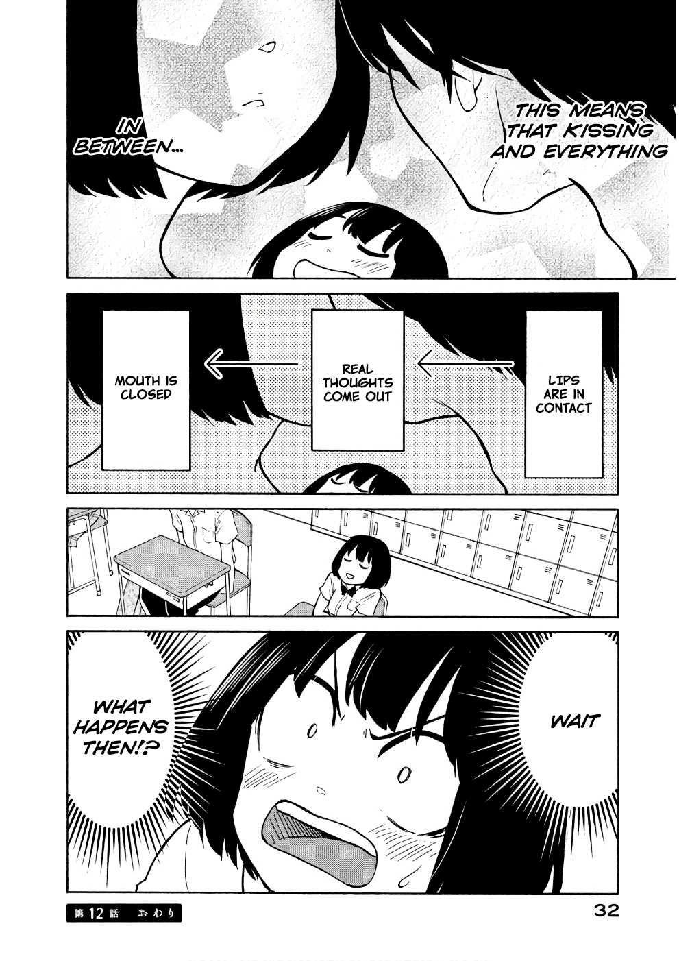 Oogami-san, Dadamore desu Chapter 12 page 33 - Chapter 12: Lovely contradicting boy