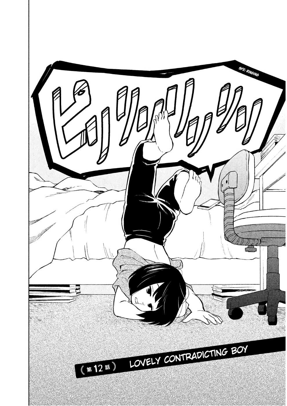 Oogami-san, Dadamore desu Chapter 12 page 5 - Chapter 12: Lovely contradicting boy