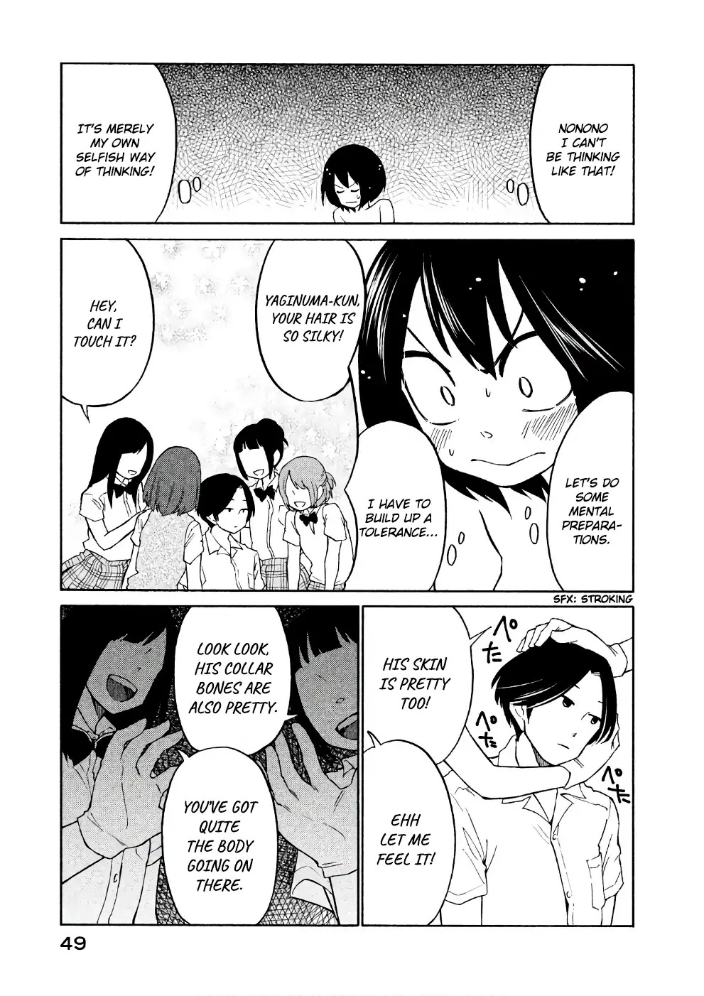Oogami-san, Dadamore desu Chapter 13 page 15 - Chapter 13: Guilty Jealousy