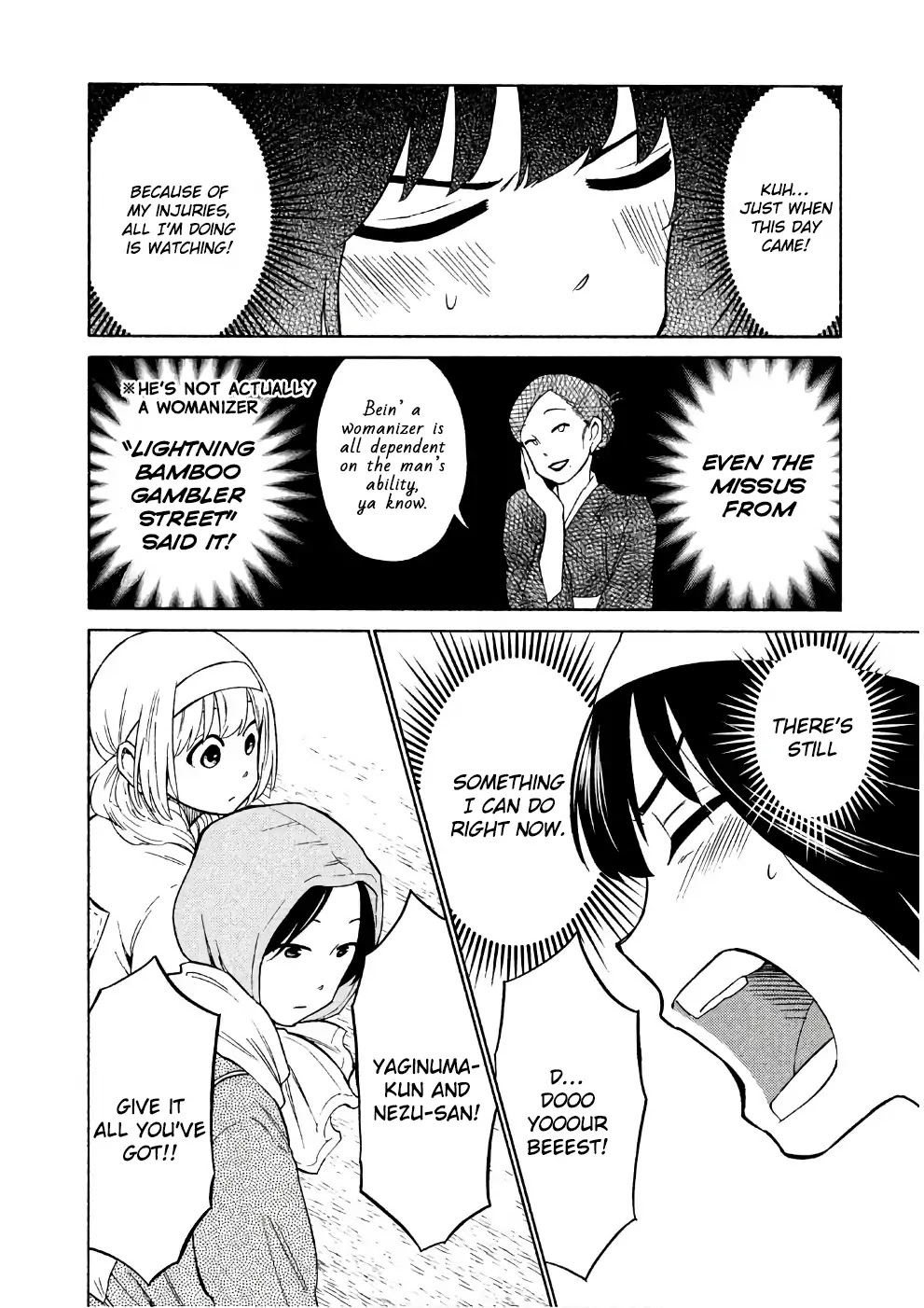 Oogami-san, Dadamore desu Chapter 13 page 20 - Chapter 13: Guilty Jealousy