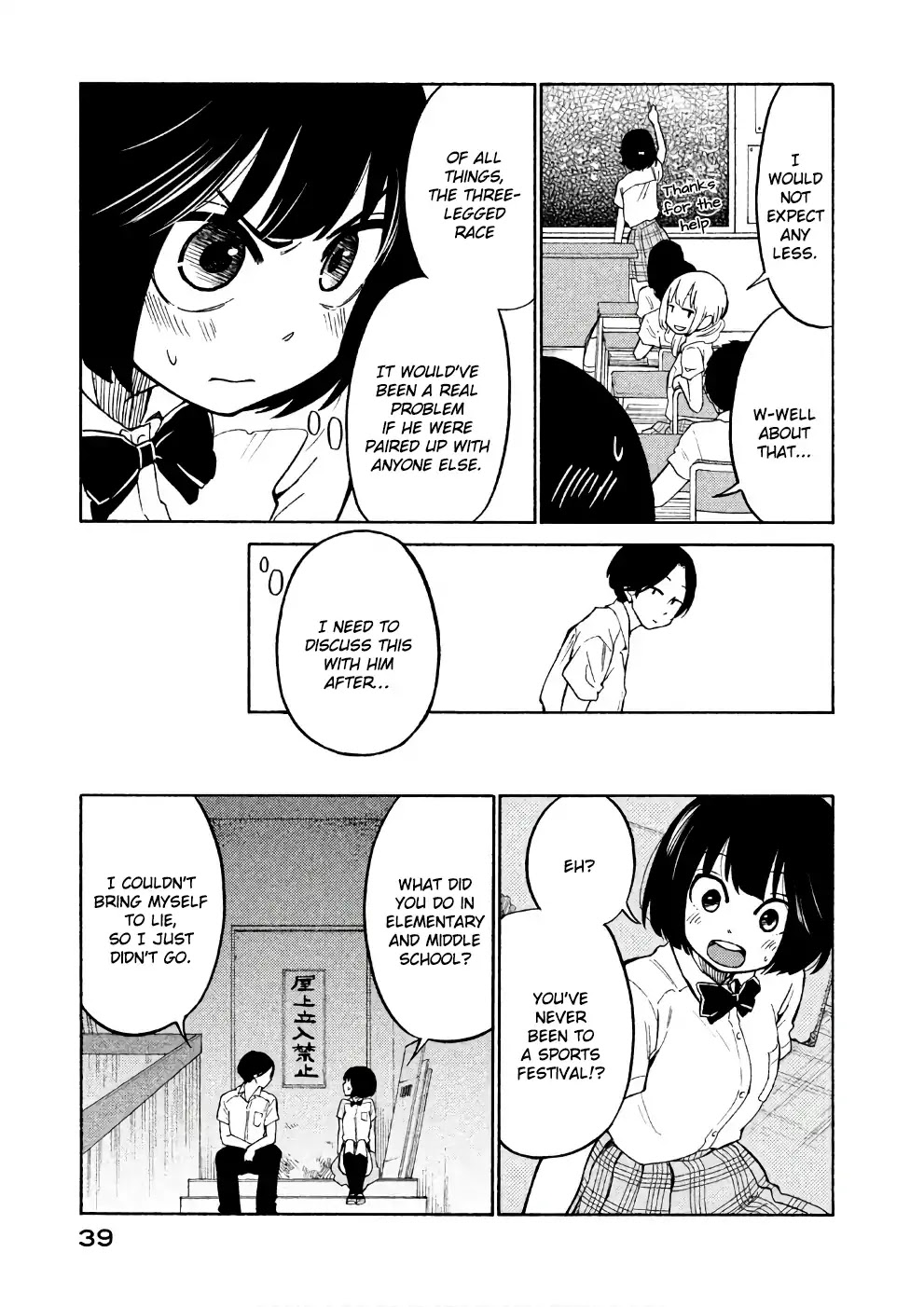 Oogami-san, Dadamore desu Chapter 13 page 5 - Chapter 13: Guilty Jealousy