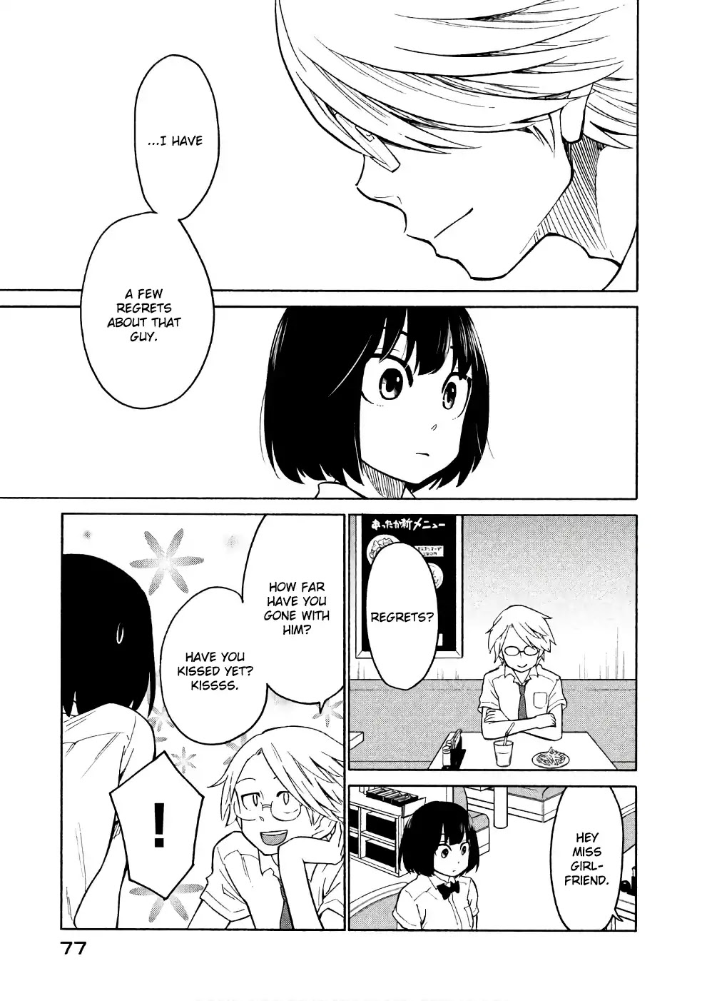 Oogami-san, Dadamore desu Chapter 14 page 11 - Chapter 14: Octopus garden