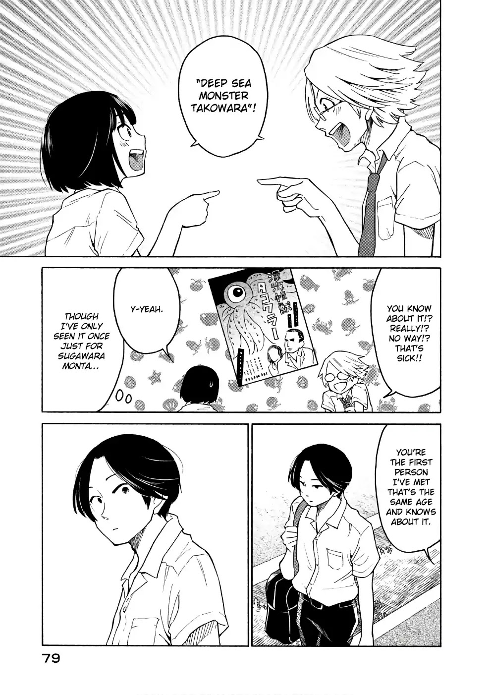 Oogami-san, Dadamore desu Chapter 14 page 13 - Chapter 14: Octopus garden