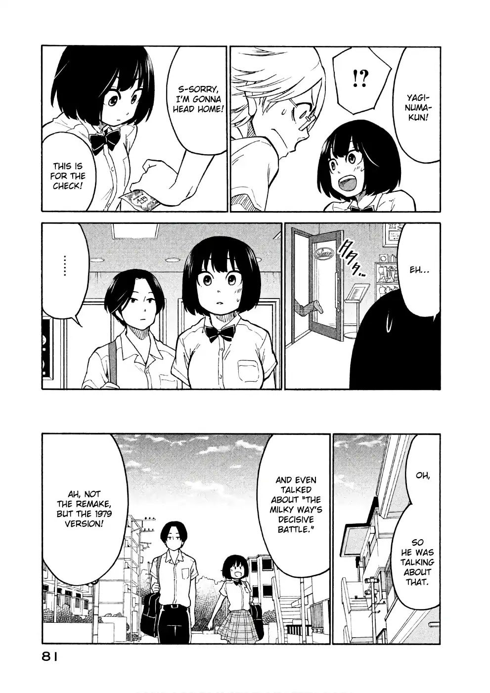 Oogami-san, Dadamore desu Chapter 14 page 15 - Chapter 14: Octopus garden