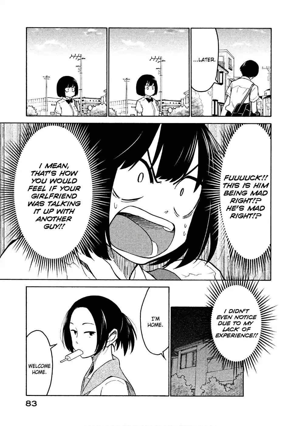 Oogami-san, Dadamore desu Chapter 14 page 17 - Chapter 14: Octopus garden