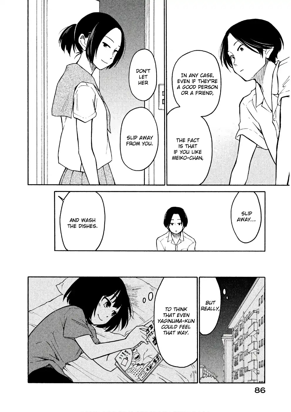 Oogami-san, Dadamore desu Chapter 14 page 20 - Chapter 14: Octopus garden