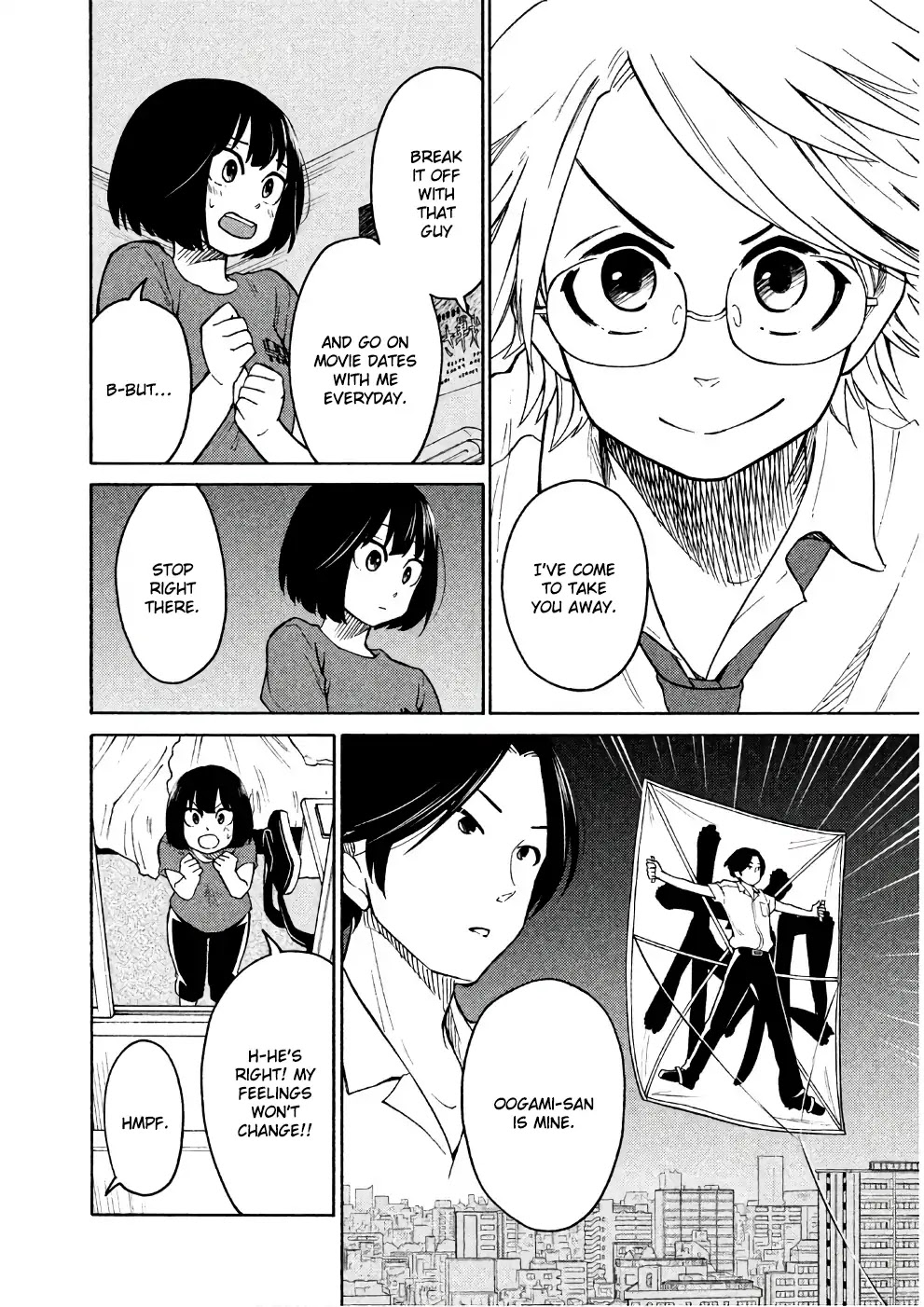 Oogami-san, Dadamore desu Chapter 14 page 22 - Chapter 14: Octopus garden
