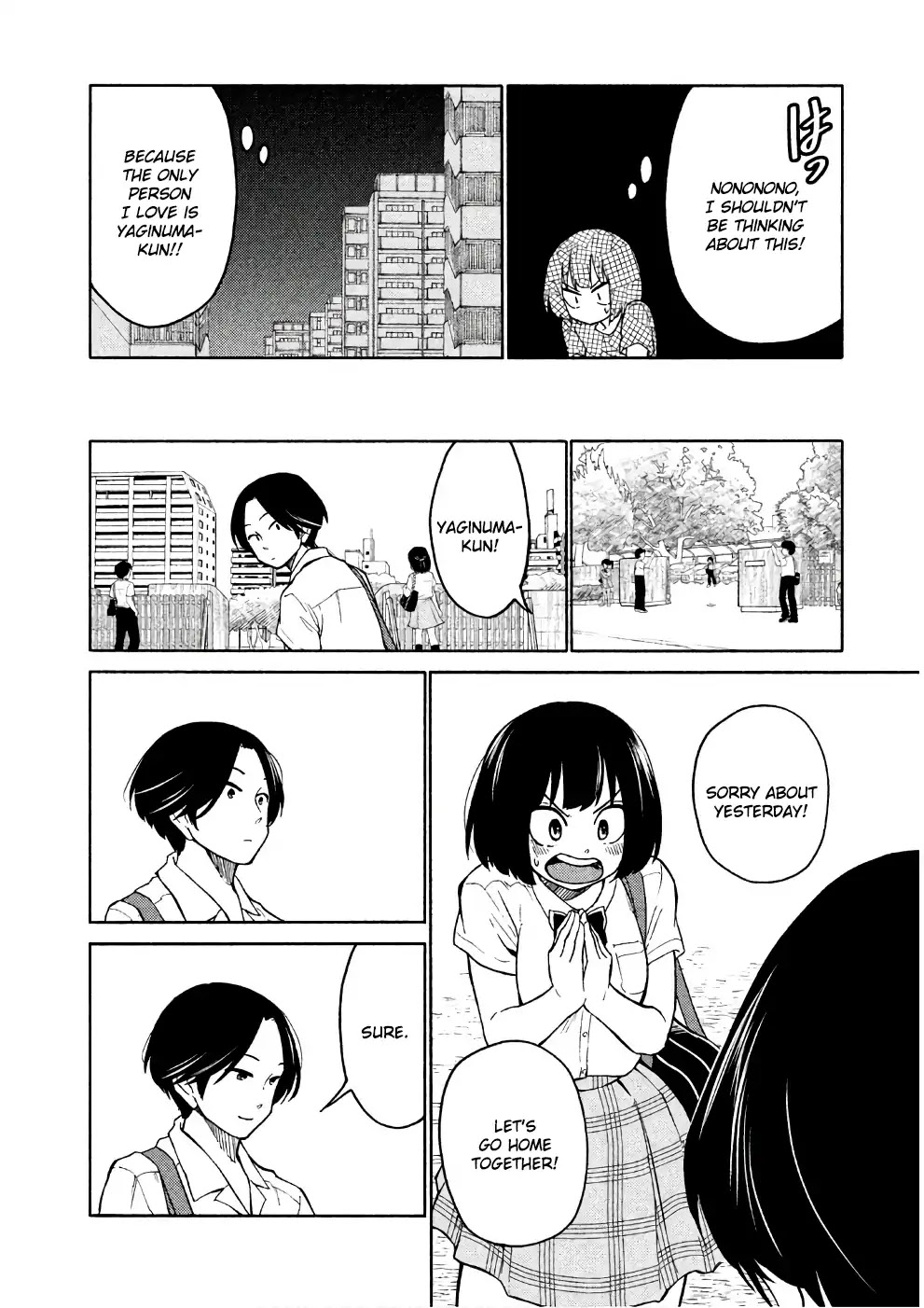 Oogami-san, Dadamore desu Chapter 14 page 24 - Chapter 14: Octopus garden