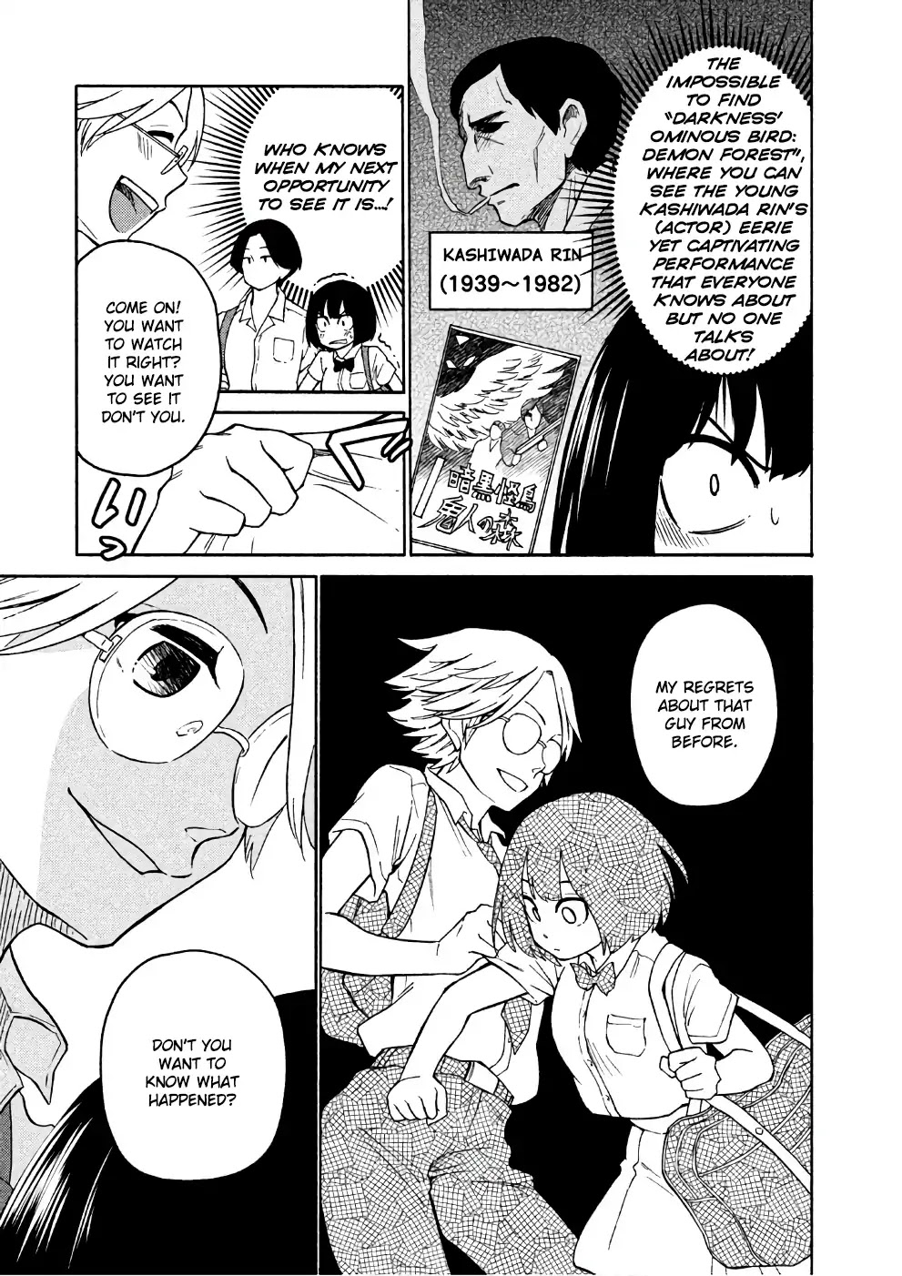 Oogami-san, Dadamore desu Chapter 14 page 27 - Chapter 14: Octopus garden